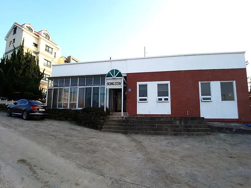 Bong Stay Jeju Guest house